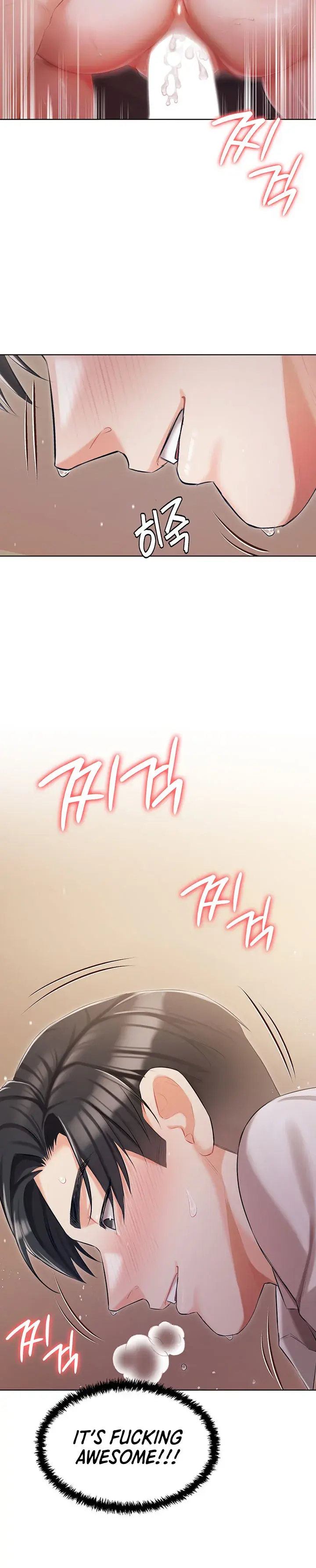 Hyeonjungs Residence Chapter 9 - Page 23
