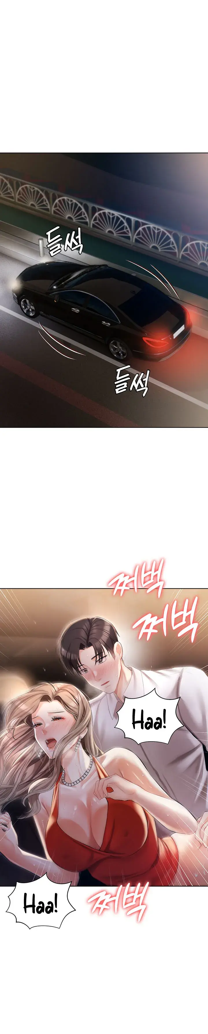 Hyeonjungs Residence Chapter 9 - Page 24