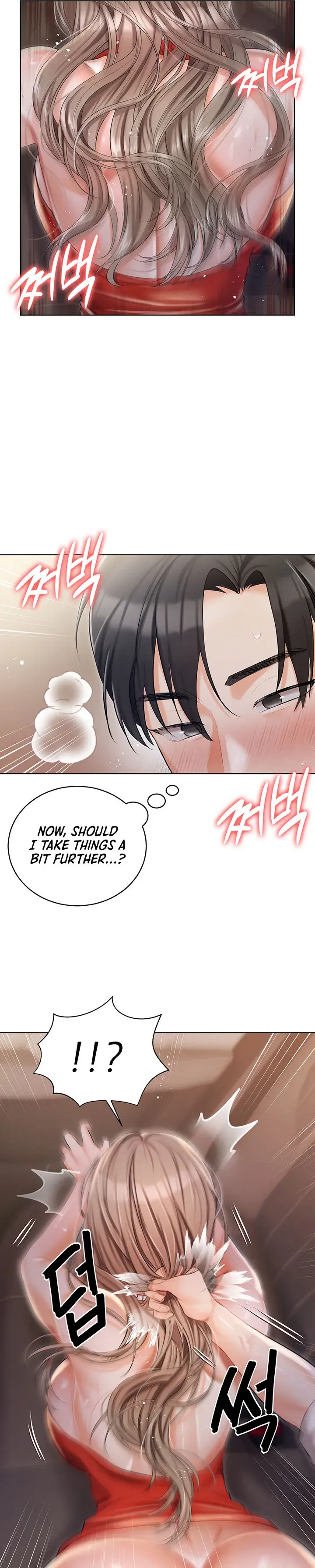 Hyeonjungs Residence Chapter 9 - Page 25