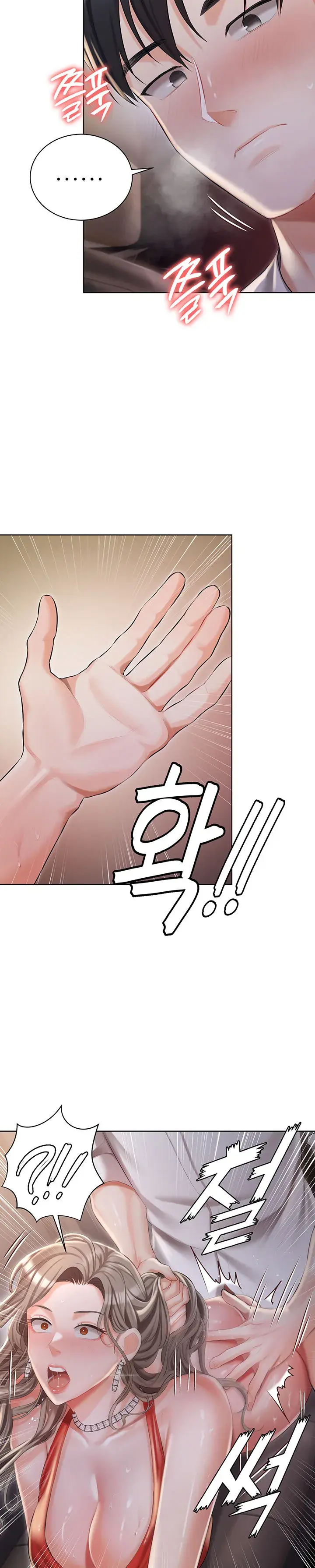 Hyeonjungs Residence Chapter 9 - Page 27