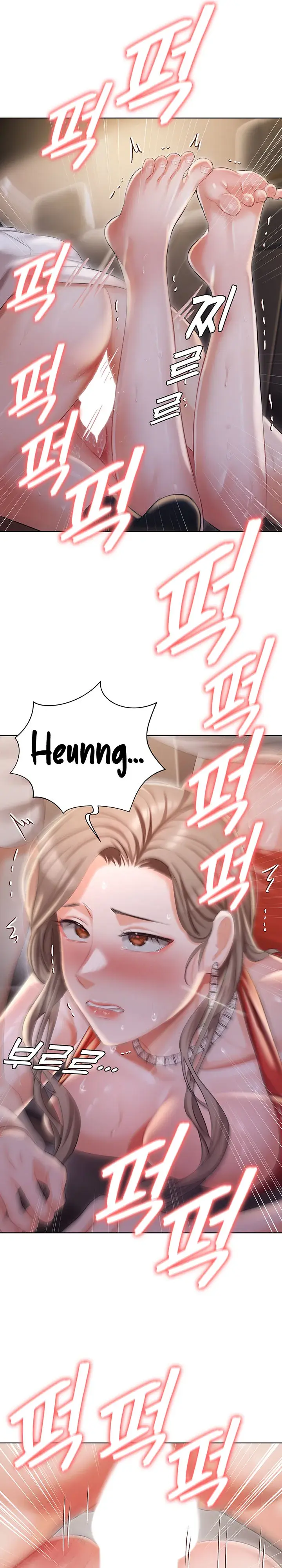 Hyeonjungs Residence Chapter 9 - Page 29