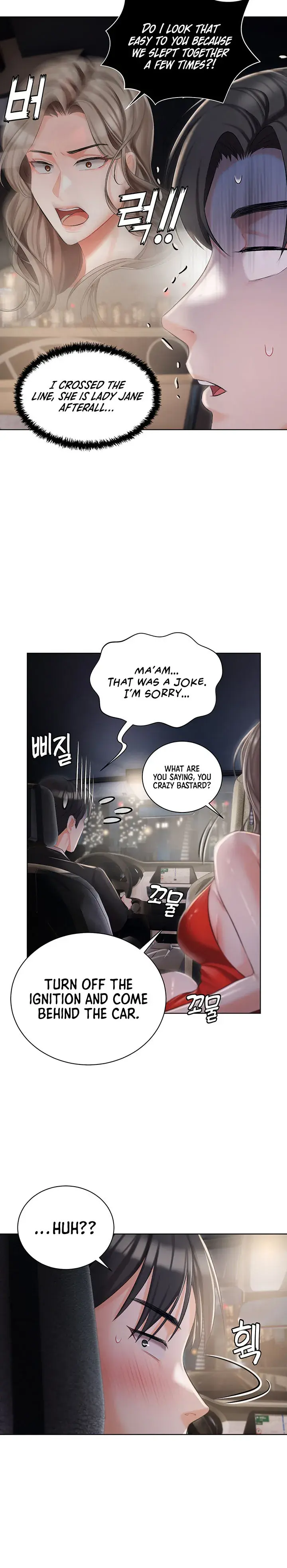 Hyeonjungs Residence Chapter 9 - Page 3