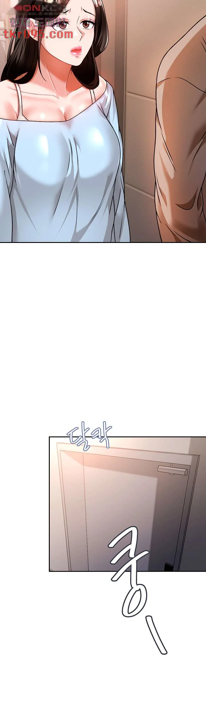 Hypnomancer Chapter 11 - Page 14