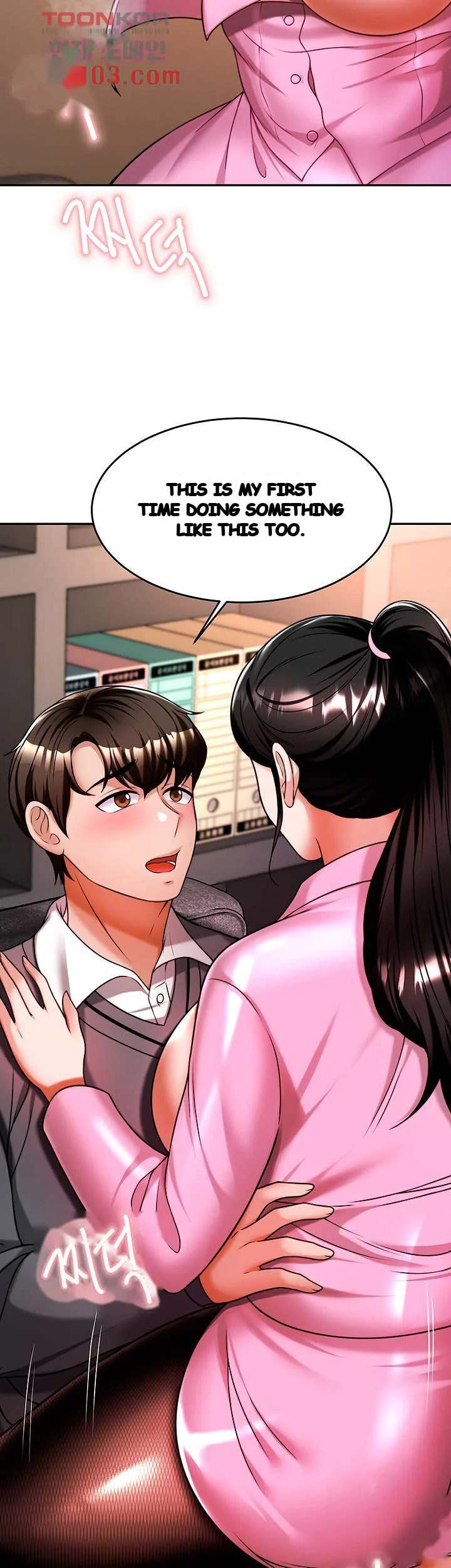Hypnomancer Chapter 12 - Page 8