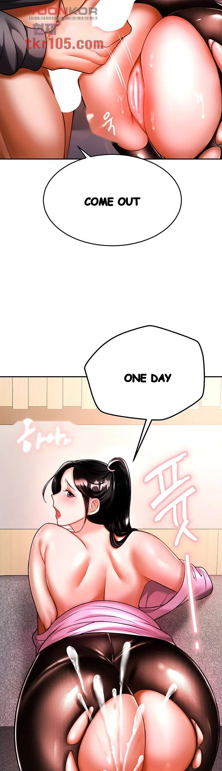 Hypnomancer Chapter 13 - Page 20