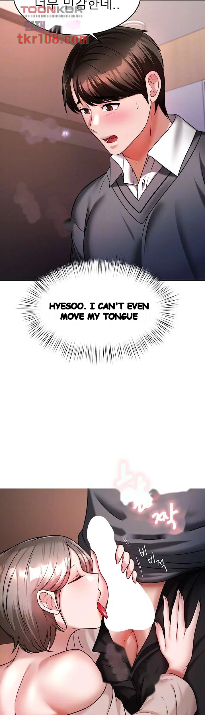 Hypnomancer Chapter 14 - Page 13