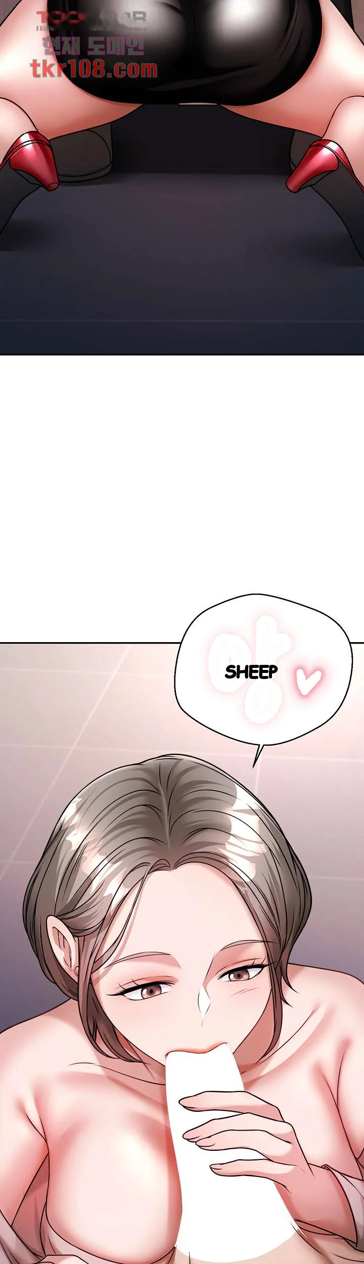 Hypnomancer Chapter 14 - Page 22