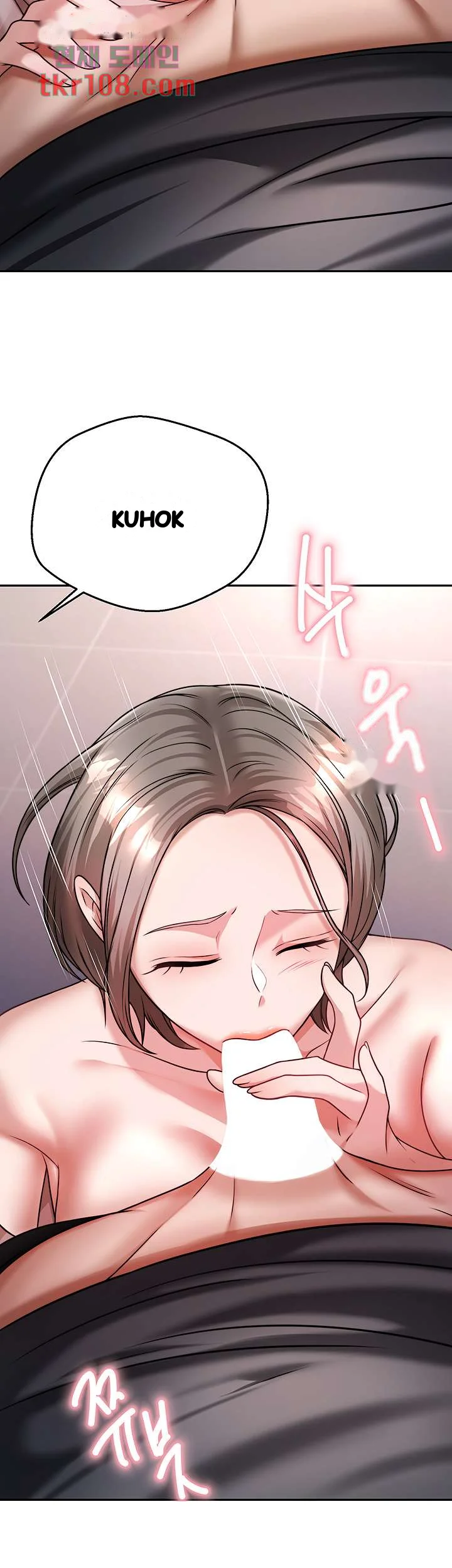 Hypnomancer Chapter 14 - Page 23