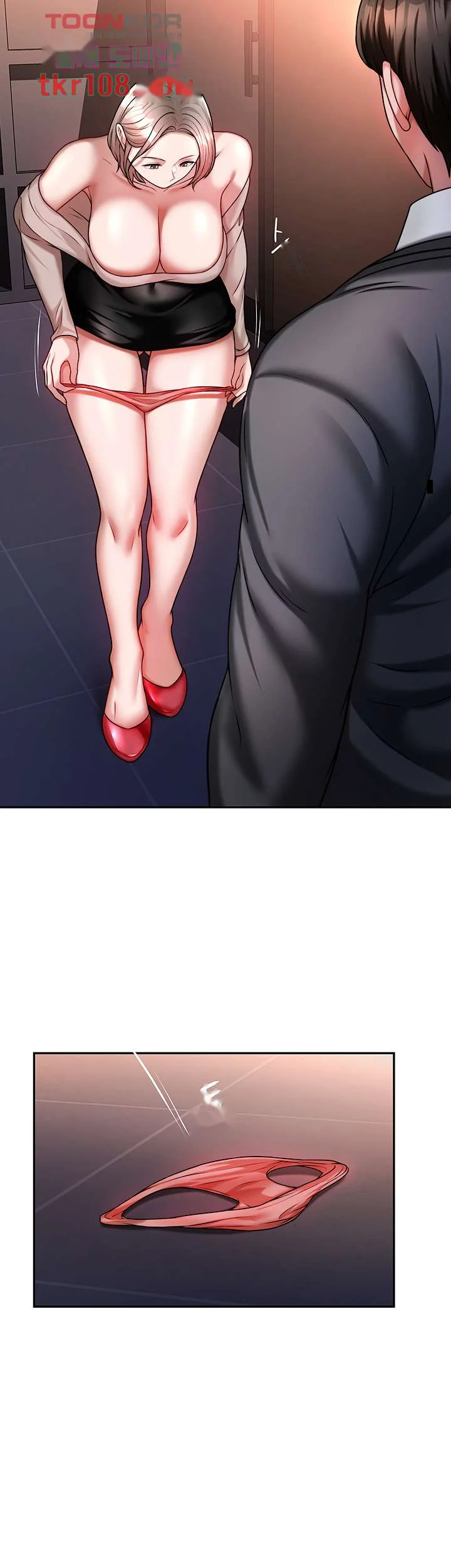 Hypnomancer Chapter 14 - Page 44