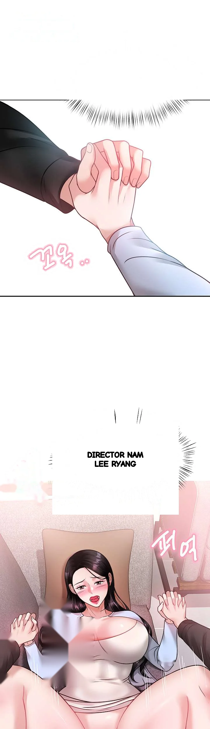 Hypnomancer Chapter 17 - Page 27