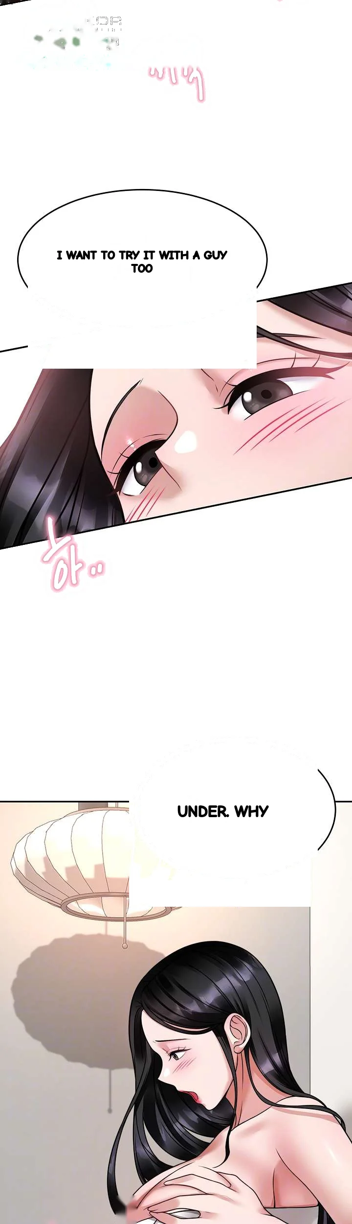 Hypnomancer Chapter 17 - Page 8