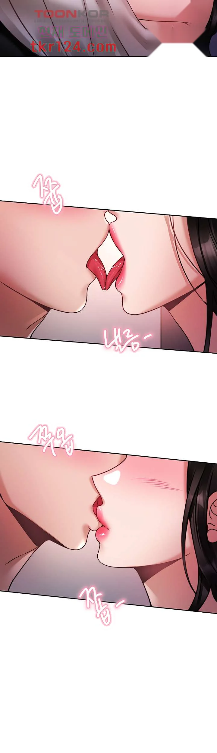 Hypnomancer Chapter 19 - Page 27