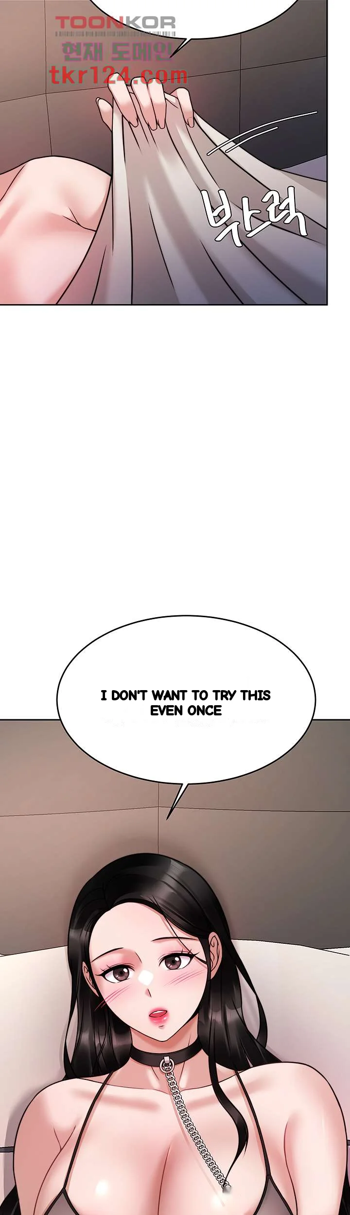 Hypnomancer Chapter 19 - Page 42