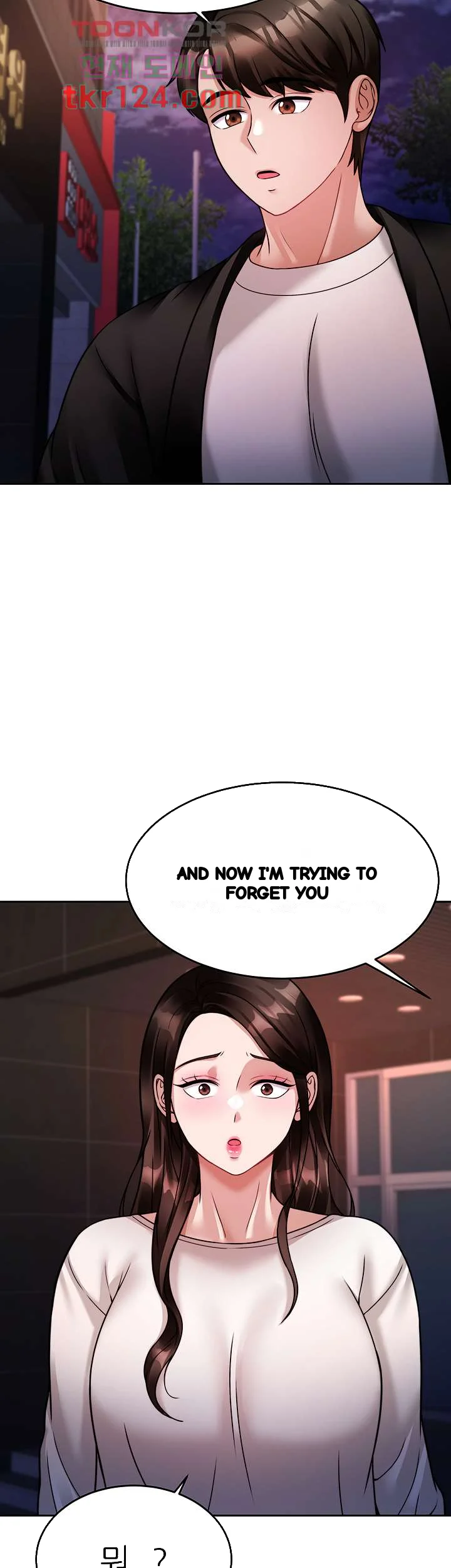 Hypnomancer Chapter 19 - Page 8