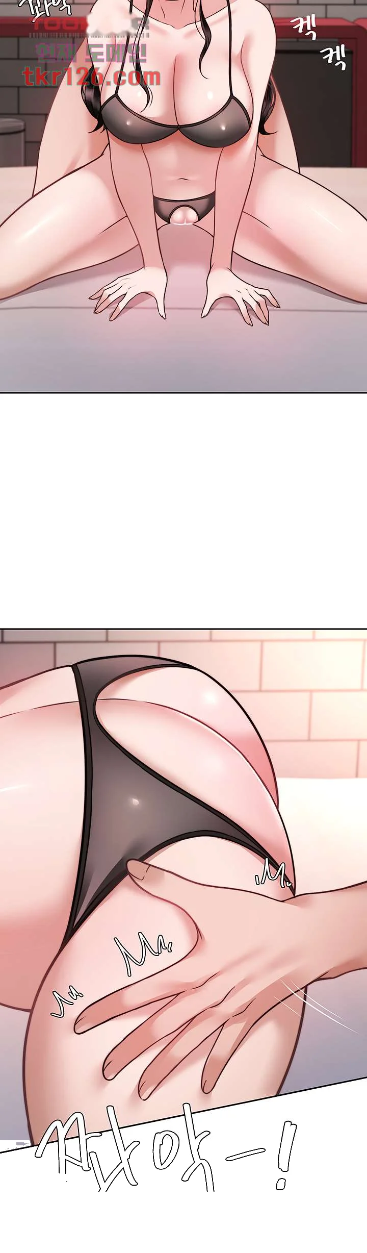 Hypnomancer Chapter 20 - Page 11