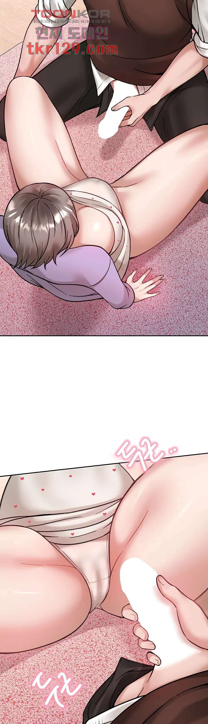 Hypnomancer Chapter 22 - Page 18