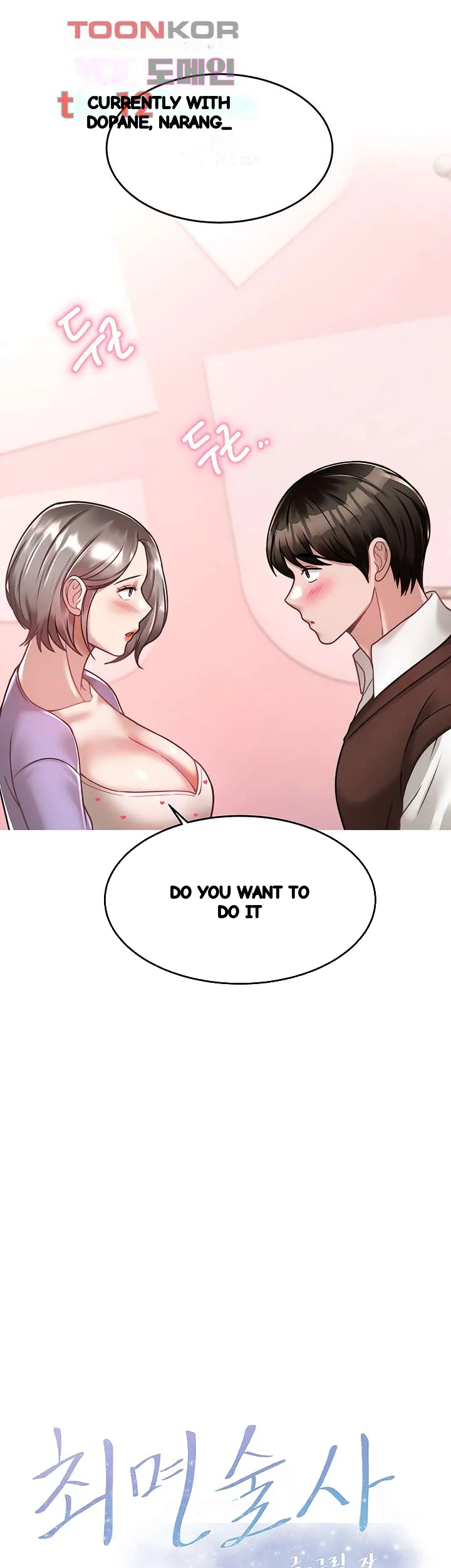 Hypnomancer Chapter 22 - Page 4