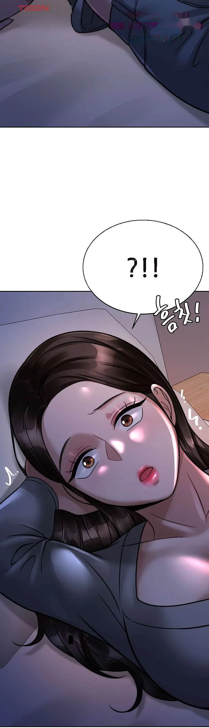 Hypnomancer Chapter 23 - Page 22