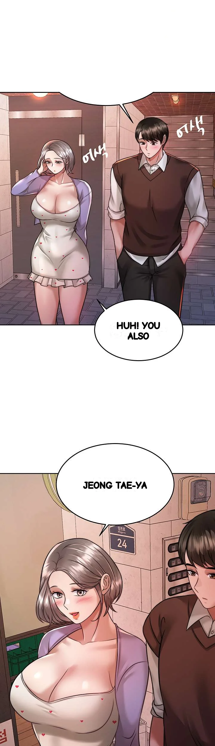 Hypnomancer Chapter 24 - Page 17