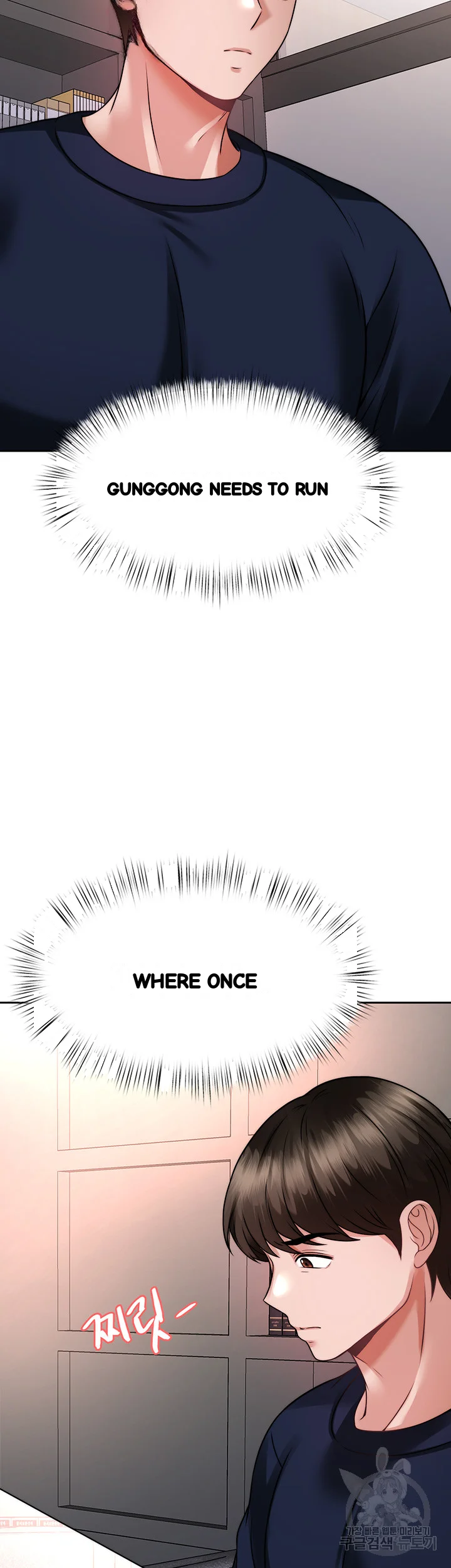 Hypnomancer Chapter 25 - Page 4