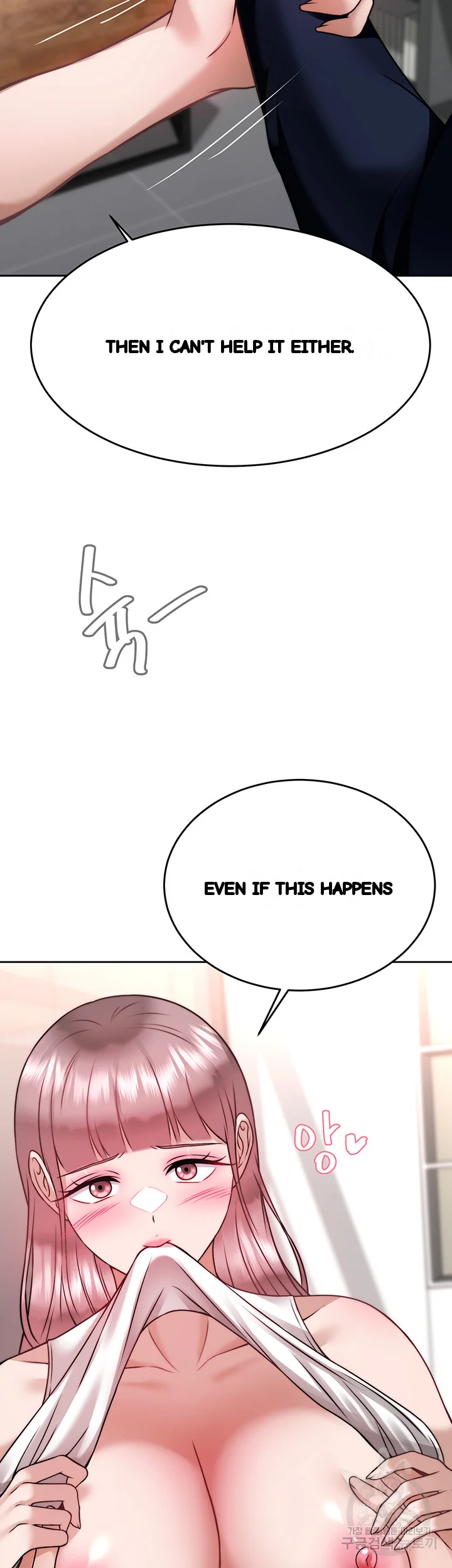 Hypnomancer Chapter 25 - Page 49