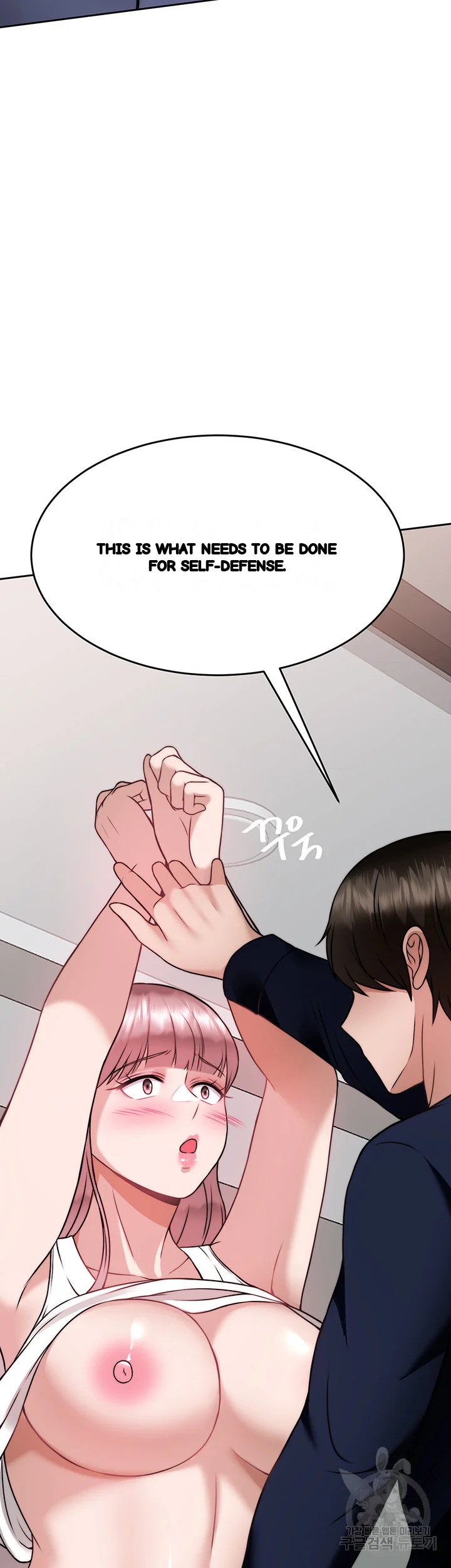 Hypnomancer Chapter 25 - Page 57