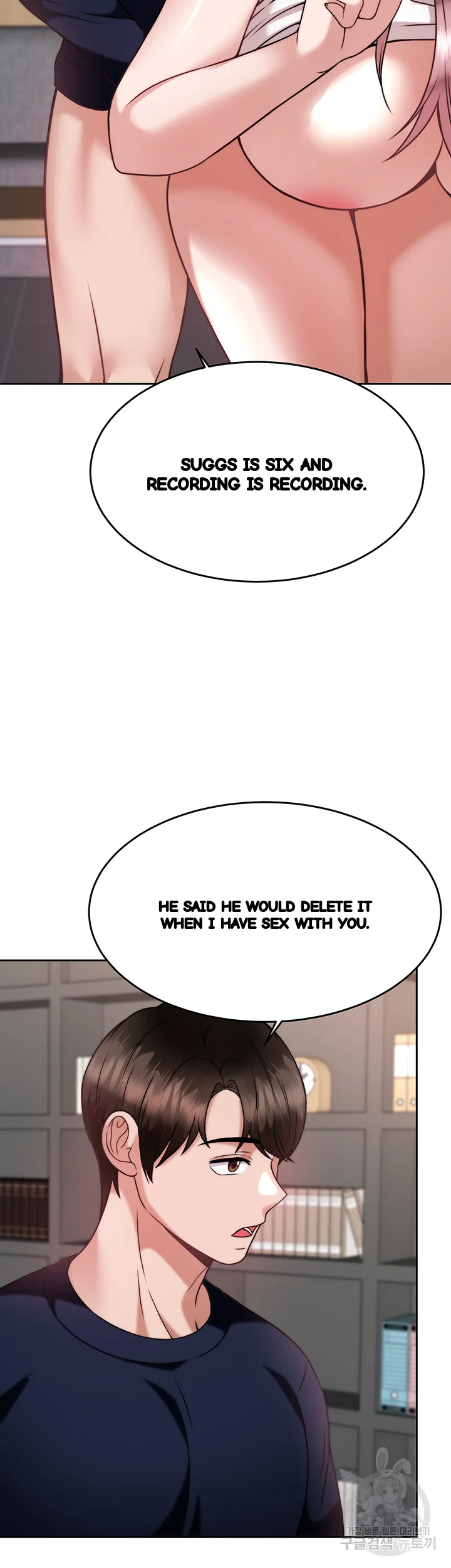 Hypnomancer Chapter 27 - Page 15