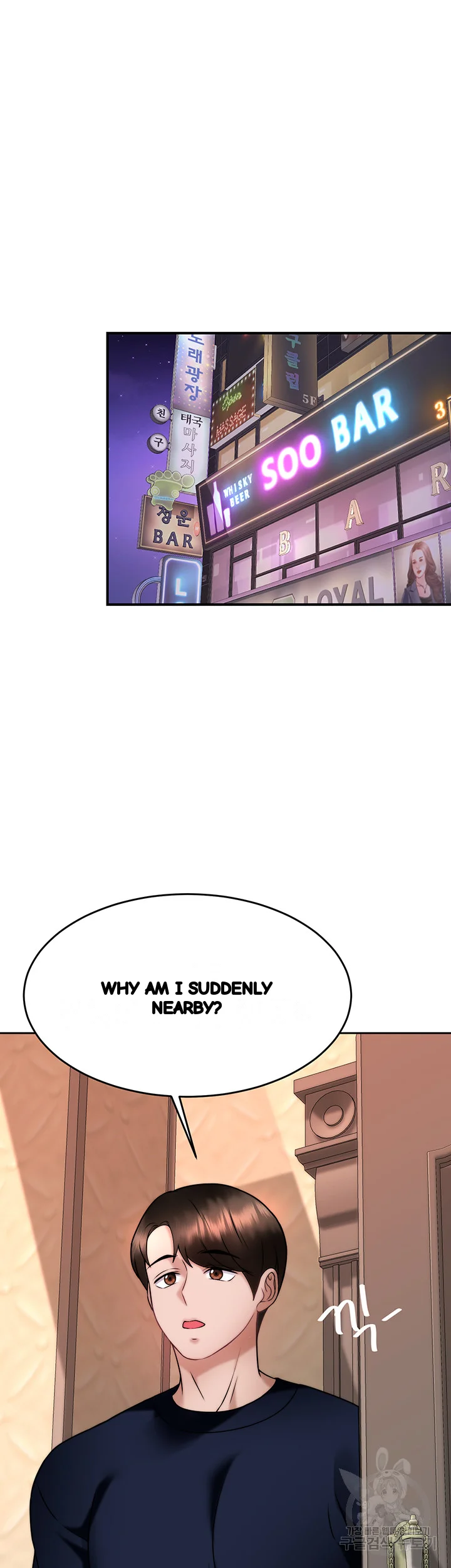 Hypnomancer Chapter 28 - Page 27
