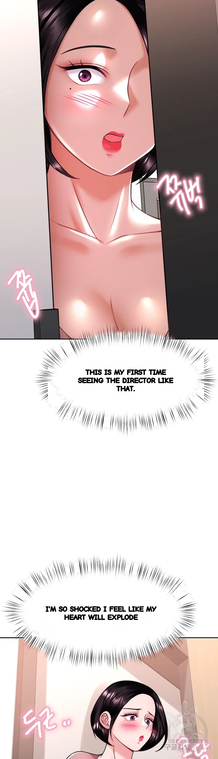 Hypnomancer Chapter 28 - Page 6