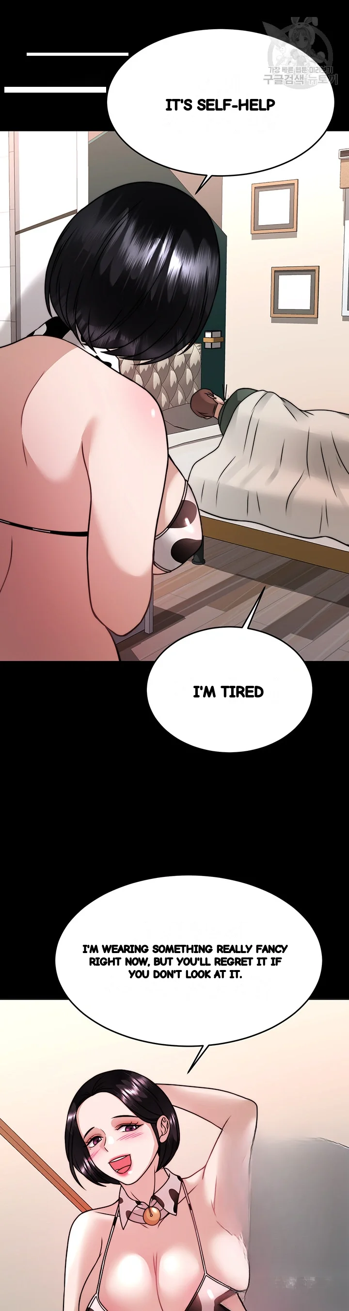 Hypnomancer Chapter 31 - Page 20