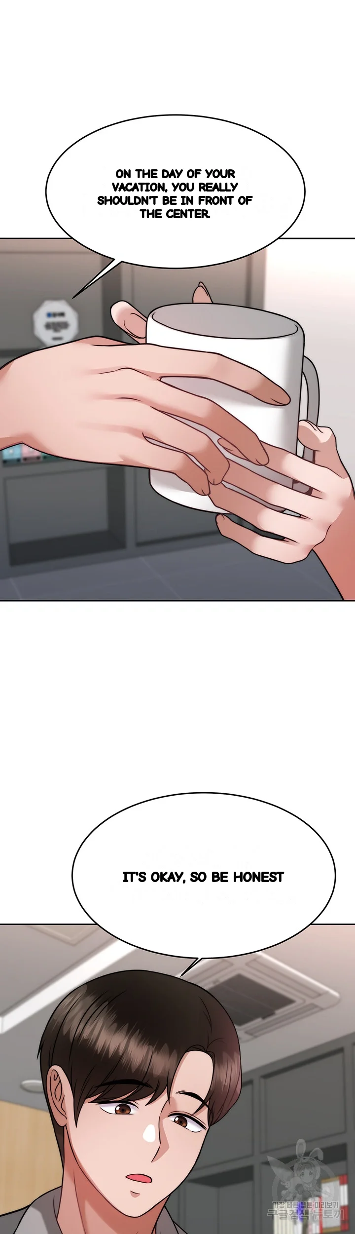 Hypnomancer Chapter 31 - Page 6
