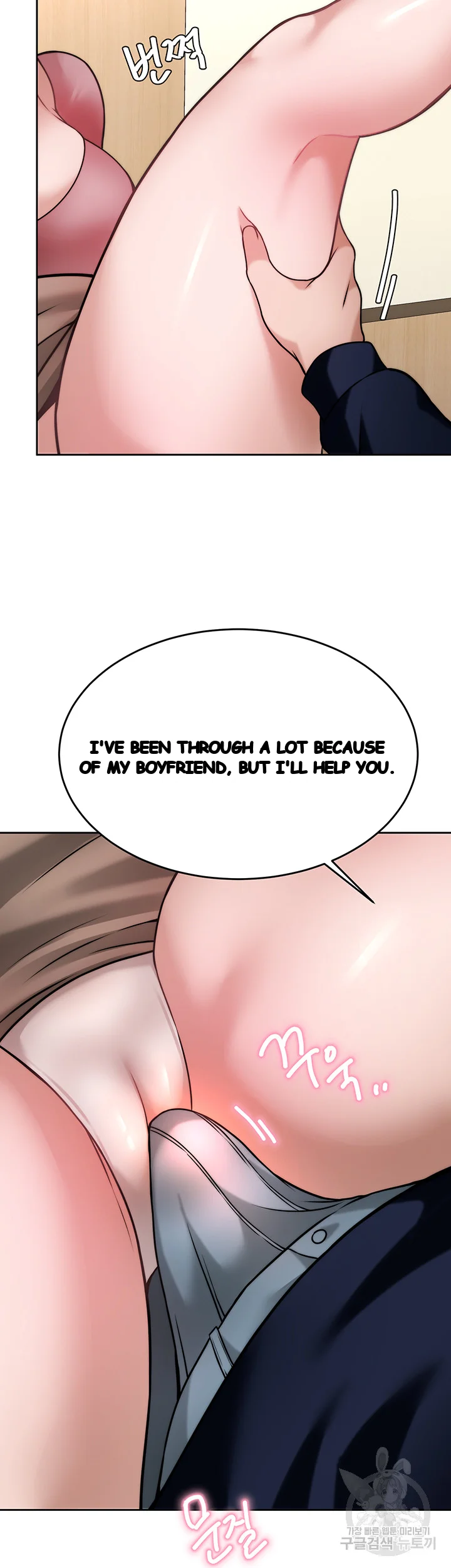 Hypnomancer Chapter 32 - Page 19