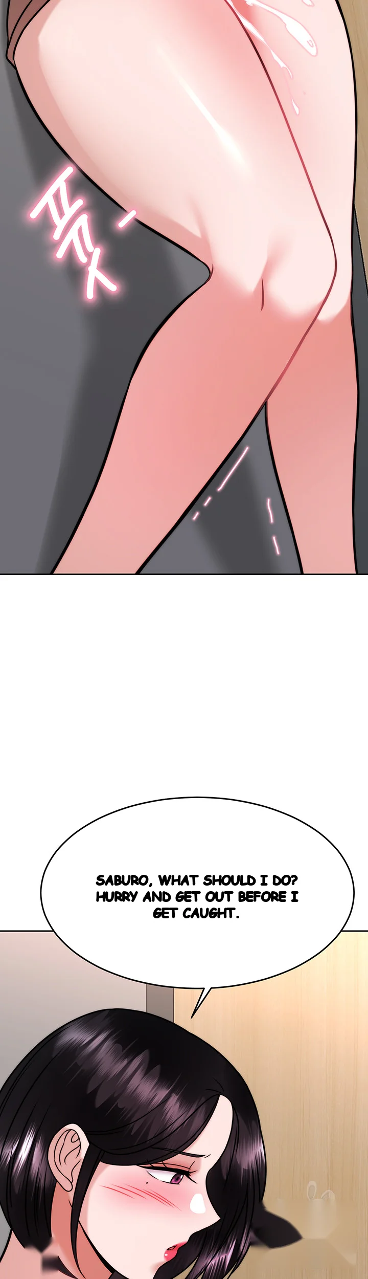 Hypnomancer Chapter 32 - Page 3