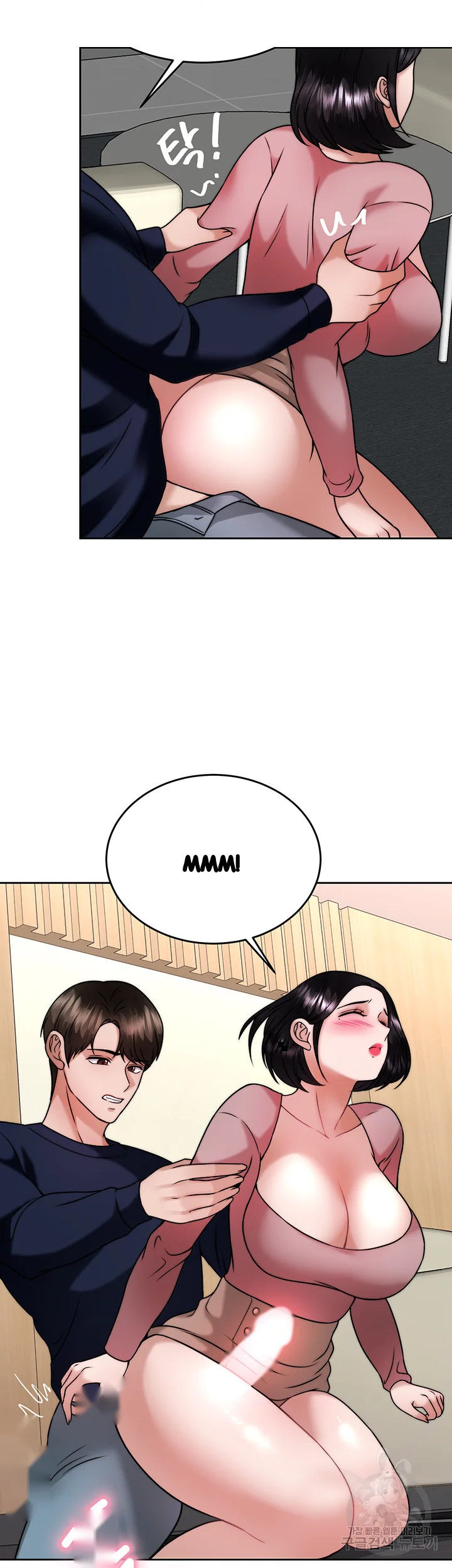 Hypnomancer Chapter 32 - Page 46