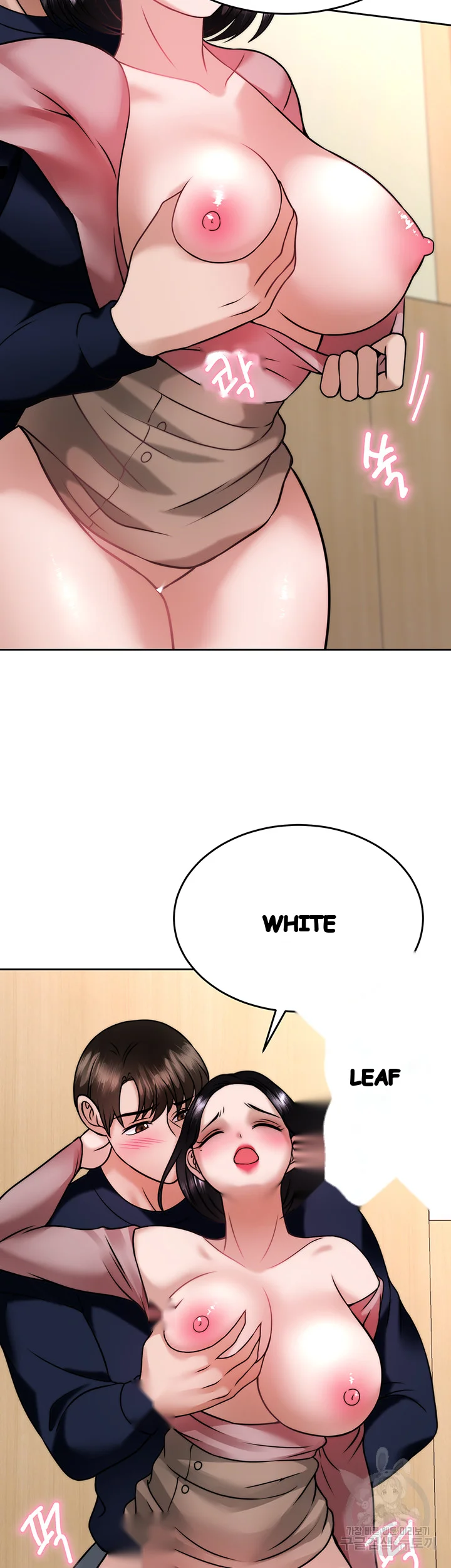 Hypnomancer Chapter 32 - Page 51