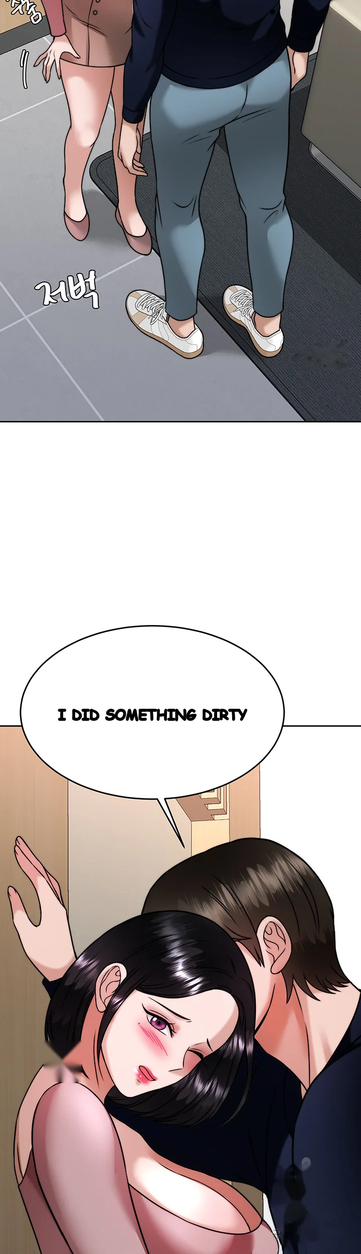 Hypnomancer Chapter 32 - Page 9
