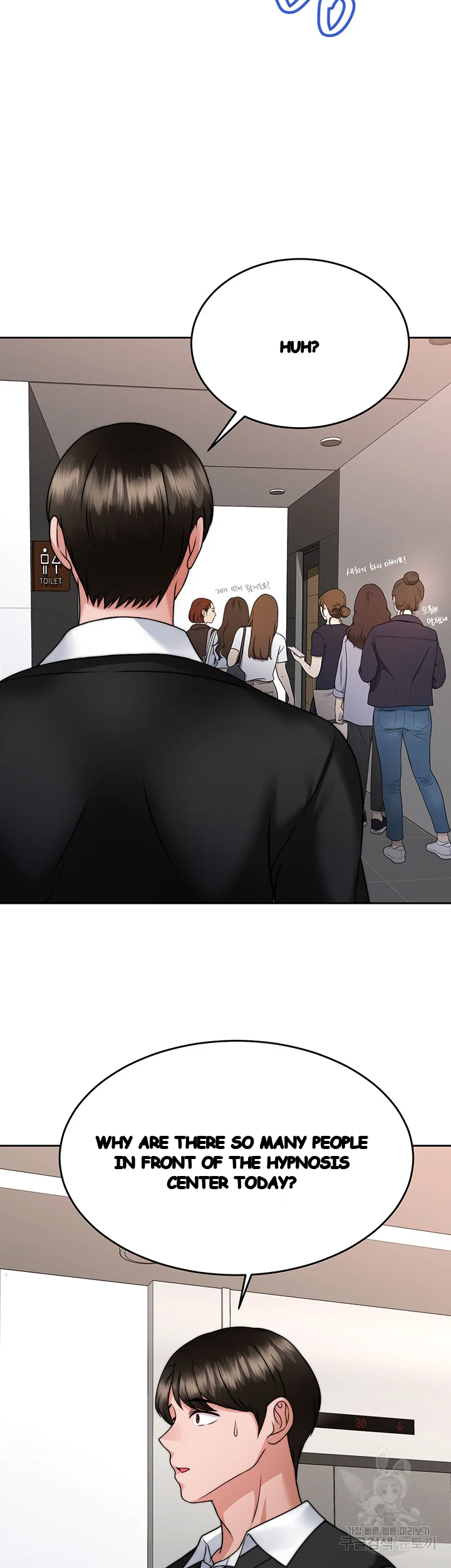 Hypnomancer Chapter 33 - Page 26