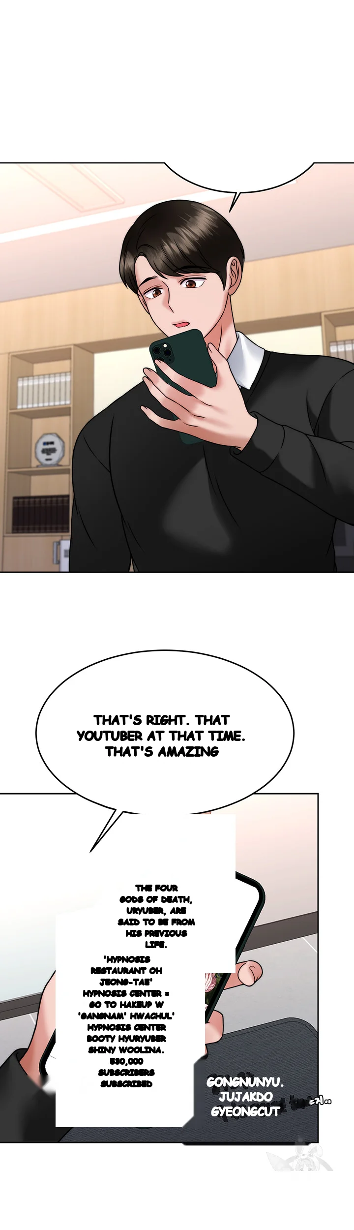 Hypnomancer Chapter 33 - Page 29