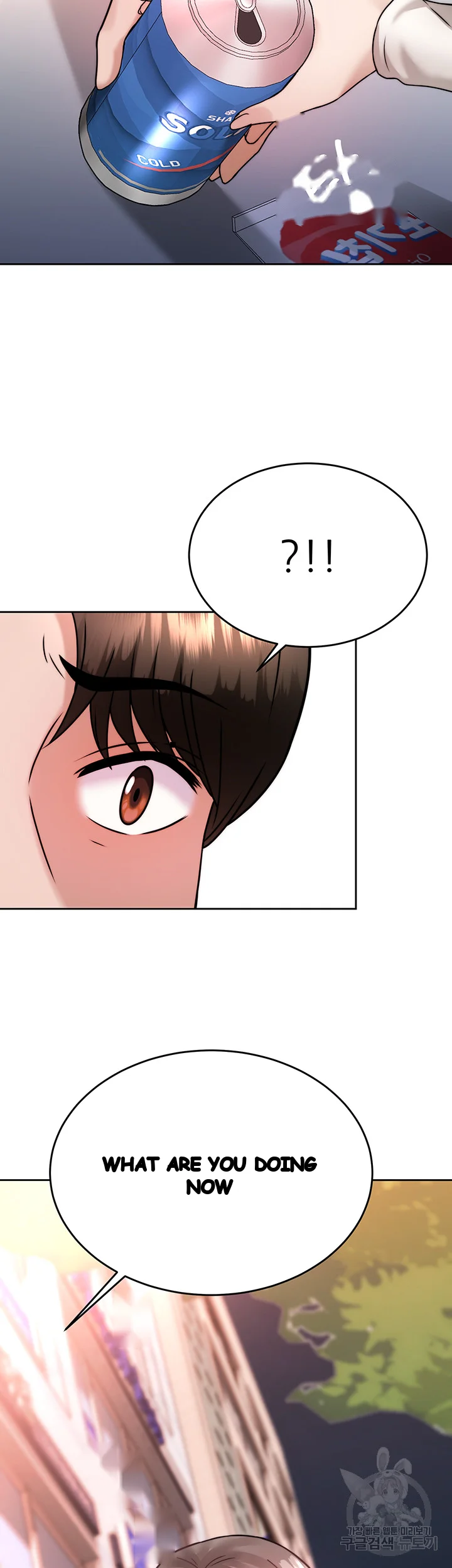 Hypnomancer Chapter 33 - Page 48