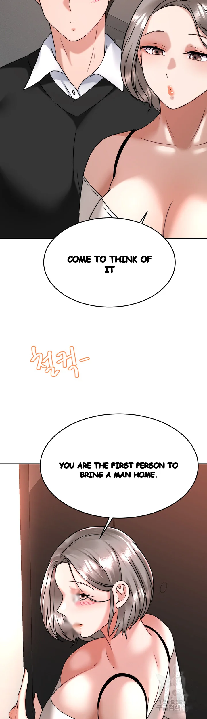 Hypnomancer Chapter 34 - Page 6