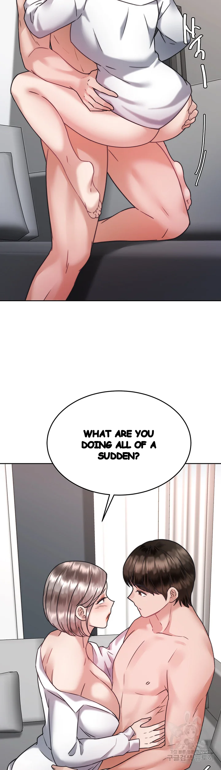 Hypnomancer Chapter 35 - Page 32