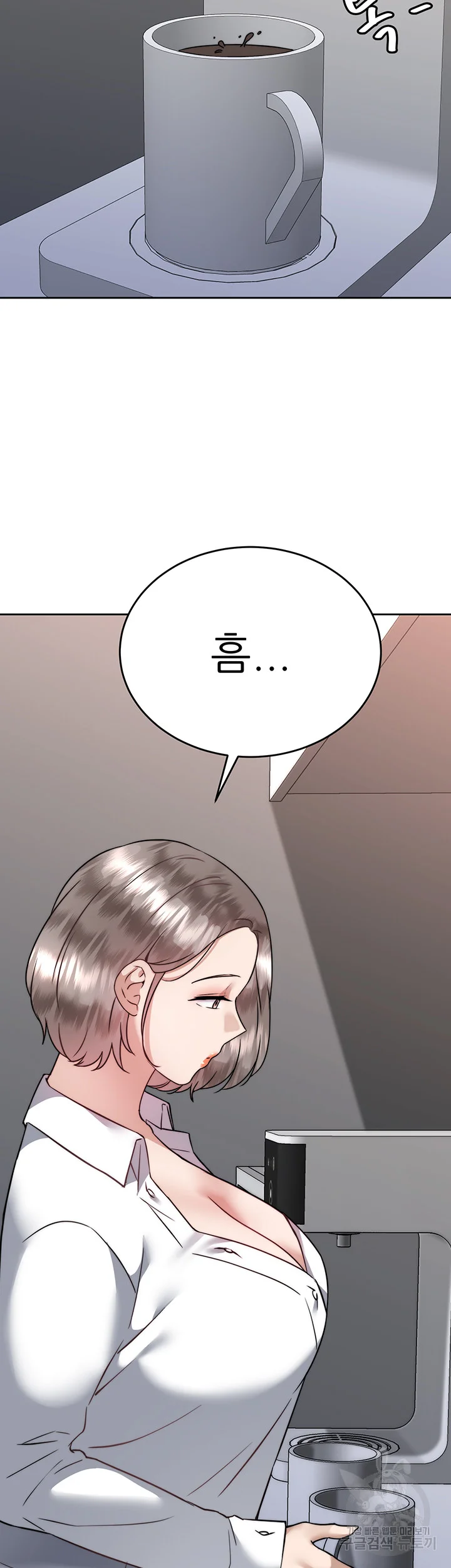 Hypnomancer Chapter 36 - Page 31