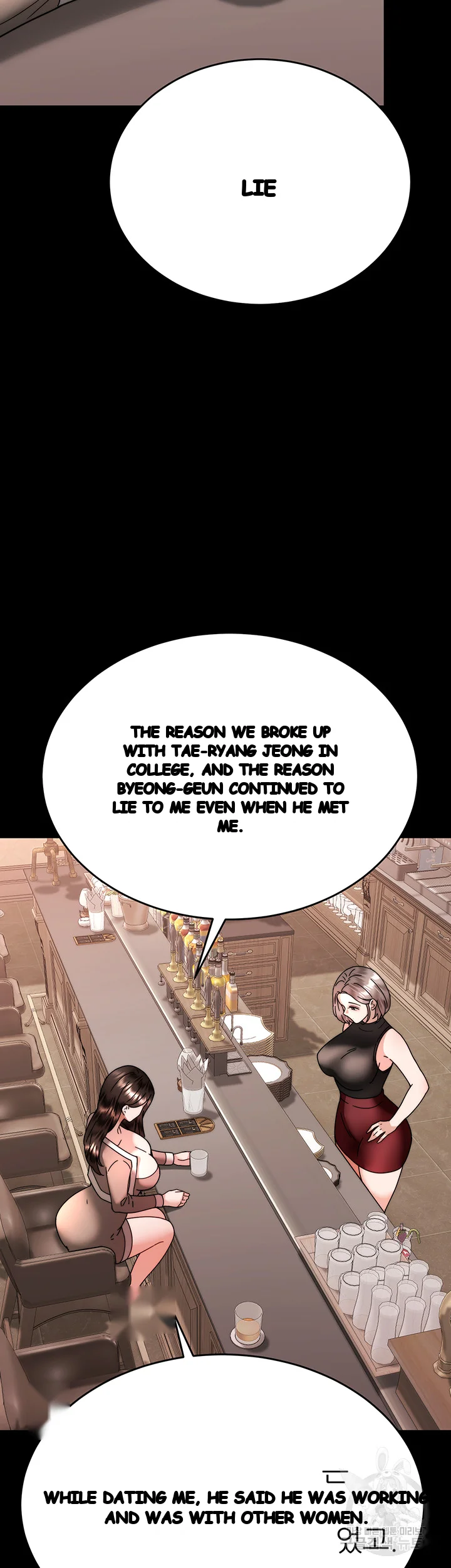 Hypnomancer Chapter 37 - Page 14