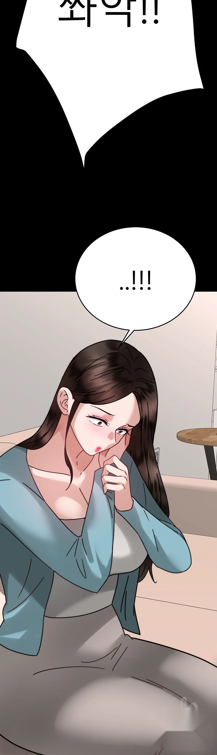 Hypnomancer Chapter 37 - Page 19