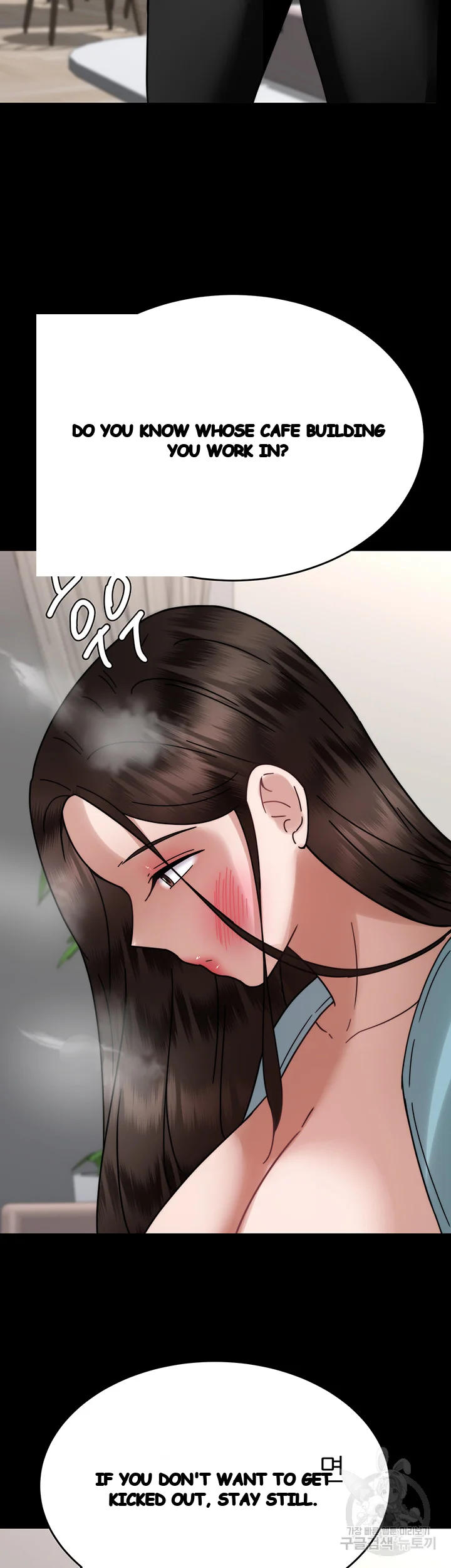 Hypnomancer Chapter 37 - Page 21
