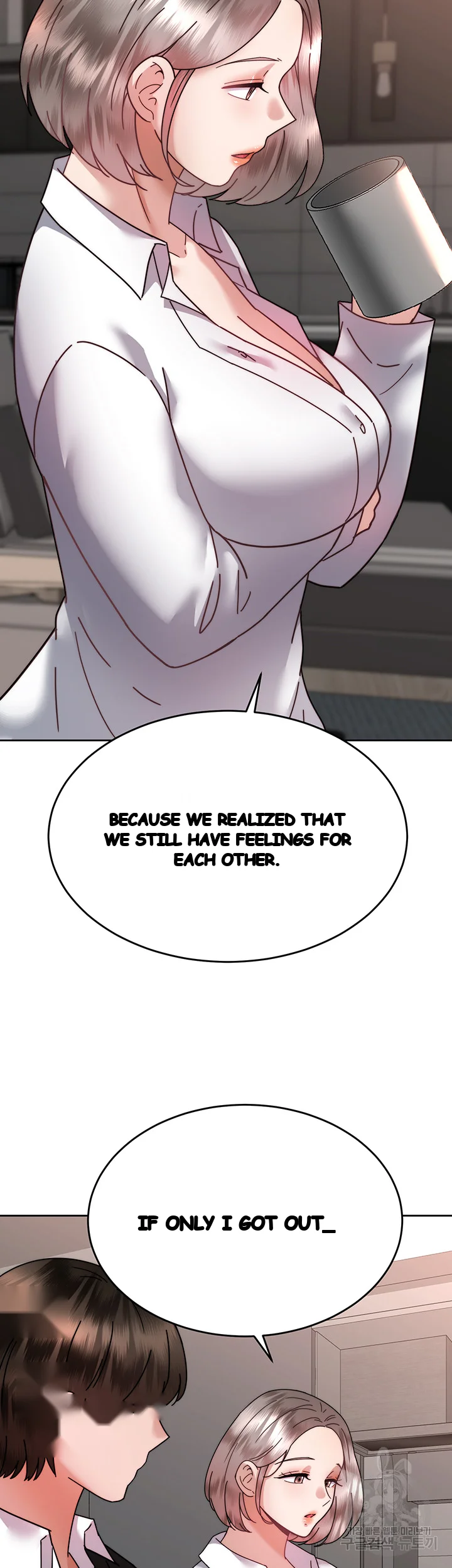 Hypnomancer Chapter 37 - Page 32