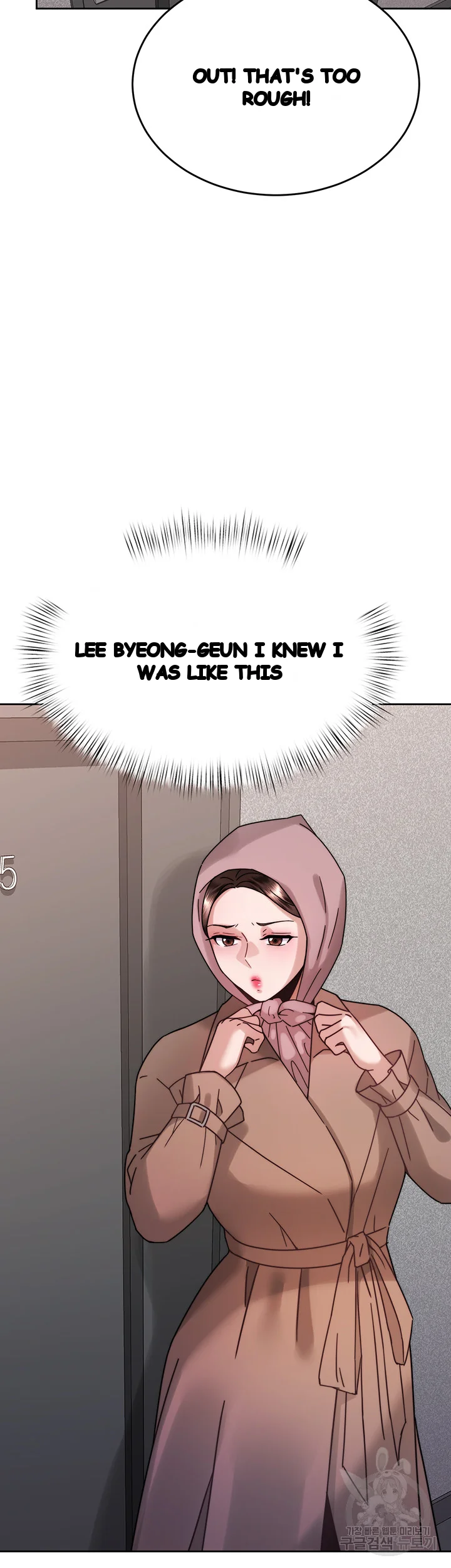 Hypnomancer Chapter 38 - Page 15