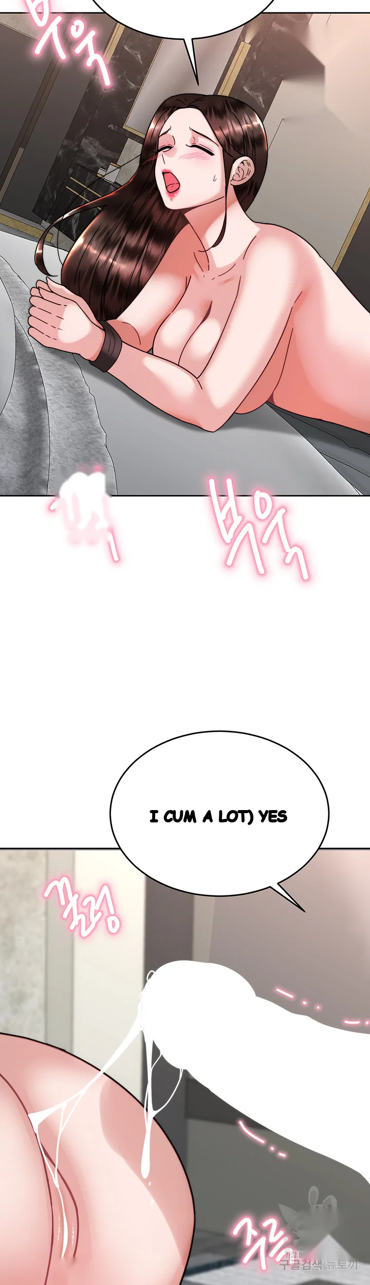 Hypnomancer Chapter 39 - Page 42