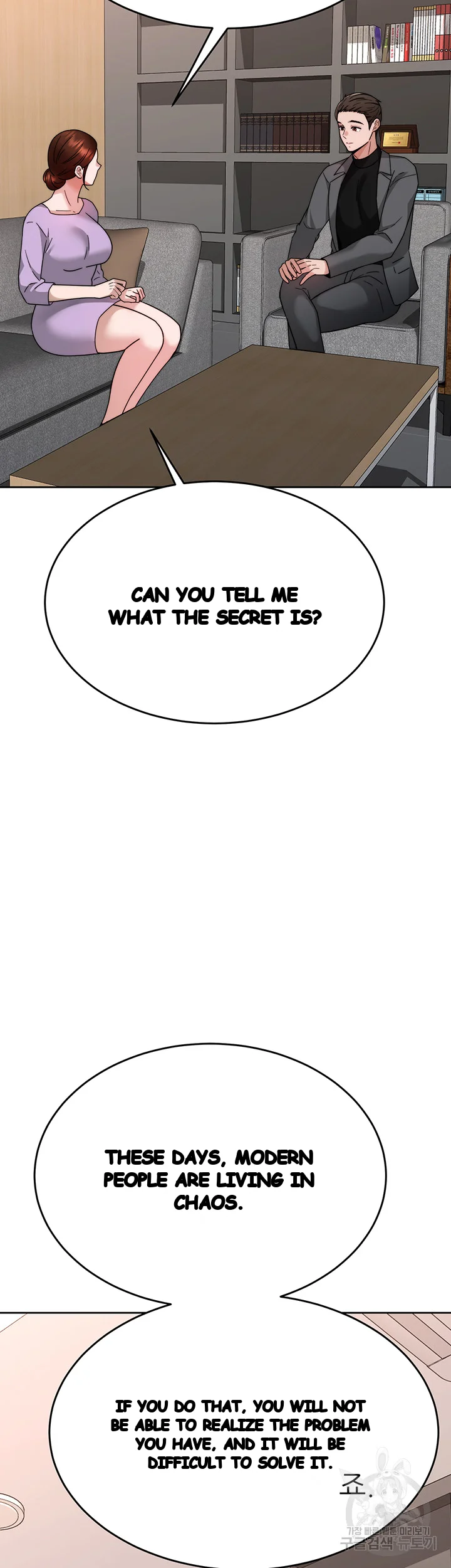 Hypnomancer Chapter 40 - Page 41