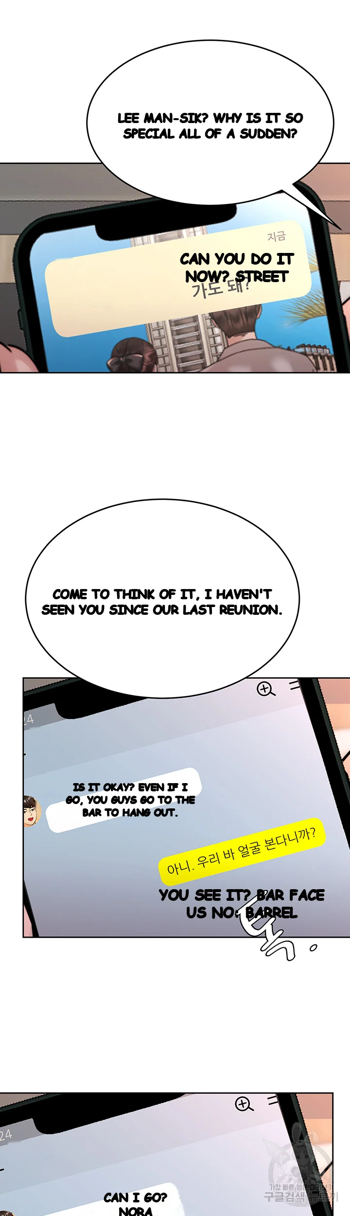 Hypnomancer Chapter 40 - Page 46